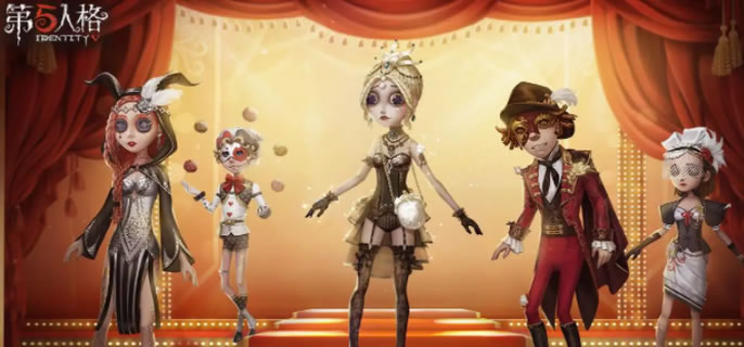 第五人格皮肤(永久)激活码2022 最新永久皮肤激活码一览