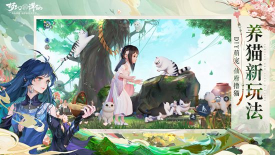 梦幻新诛仙如何删除角色 梦幻新诛仙删除角色方法一览
