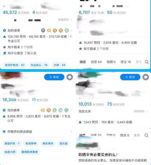 如何利用知乎来赚钱？在知乎写文赚钱吗