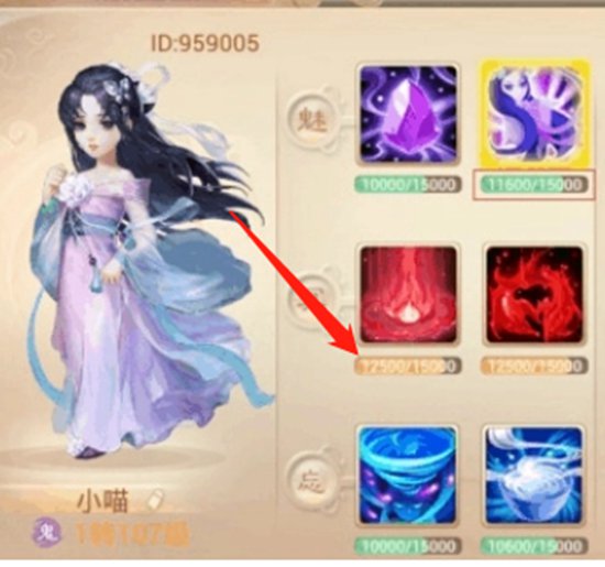 大话西游如何转生 大话西游转生方法分享
