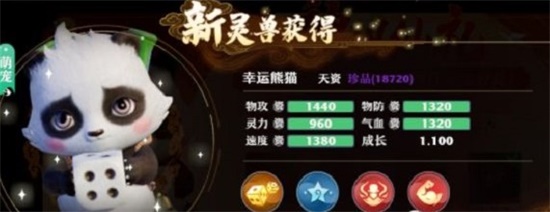 梦幻新诛仙阵容怎么搭配最好 各门派仙友搭配攻略