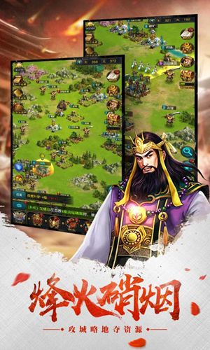 权御三国武将最强组合 权御三国后期武将搭配
