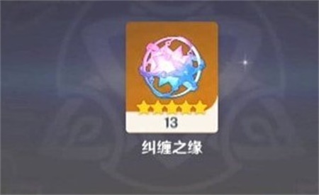 原神3.5版本会送多少个粉球 3.5版本粉球赠送数量一览