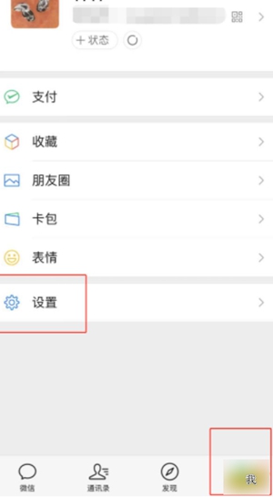 王者荣耀怎么换头像不换微信头像 王者荣耀游戏头像与微信头像不关联设置方法