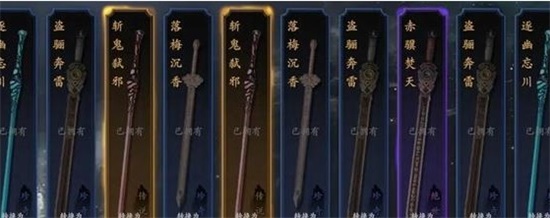 无尽噩梦5怨灵咒最强的剑是什么 最强之剑一览