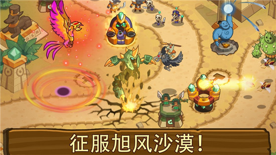 帝国守卫战新手攻略 帝国守卫战进阶技巧大全