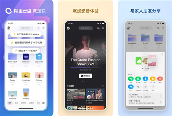 阿里云盘怎么资源 阿里云盘资源方法