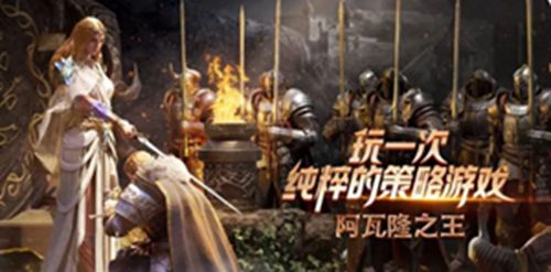阿瓦隆之王怎么获得体力 阿瓦隆之王体力获取教程