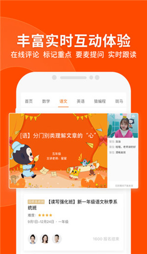 怎么把猿辅导上面的自动续费关掉 关闭猿辅导自动续费的三种方法