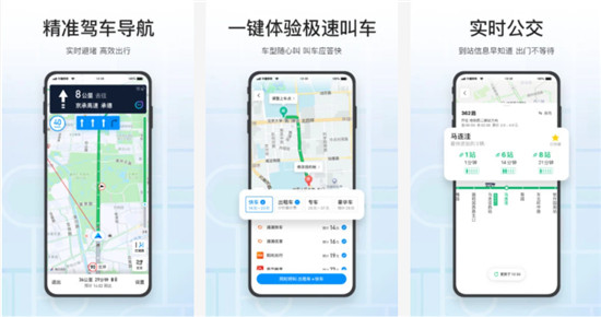 腾讯地图怎么看到实景图? 腾讯地图查看实景图的操作步骤