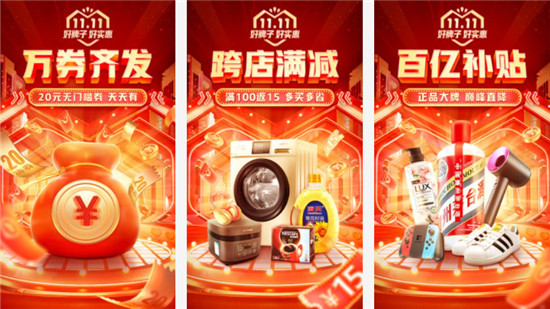 拼多多怎么退货 拼多多退货详细操作流程
