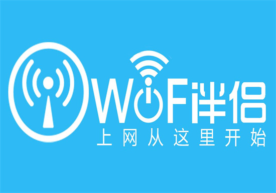 wifi伴侣怎么破解密码 wifi伴侣破解密码的方法教程