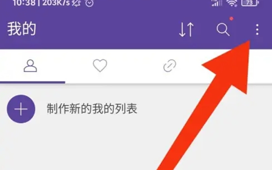 kmplayer怎么切换双语电影 切换语言的详细方法一览