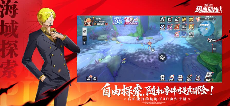 航海王热血航线多少级开启竞技场 竞技场开启条件全分享