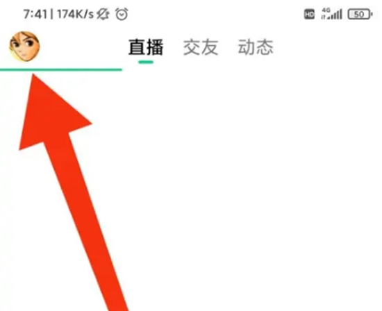腾讯now直播如何调模式 腾讯now直播设置青少年保护模式教程