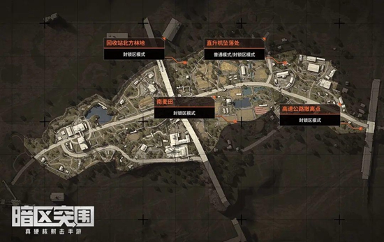 暗区突围机密电台有什么用 机密电台作用介绍