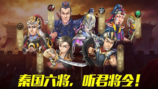 战棋天下武将培养推荐 哪个武将值得培养