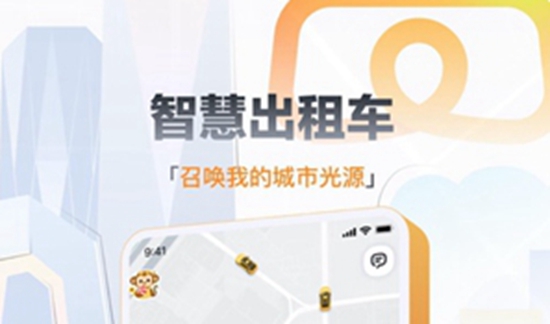 嘀嗒出行怎么刷单 嘀嗒出行刷单技巧