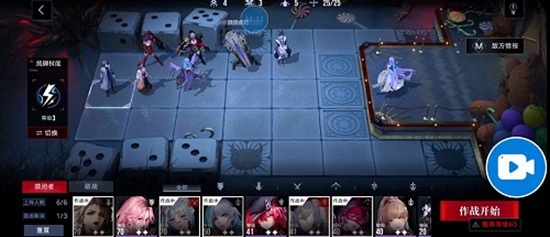 无期迷途7-12怎么打 无期迷途7-12通关攻略