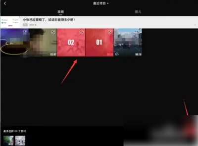 快剪辑怎么提高视频画质 画质改善方法分享