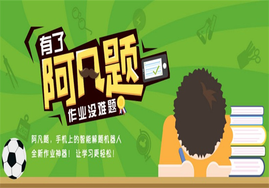 阿凡题怎么获得学币 阿凡题获得学币的方法教程