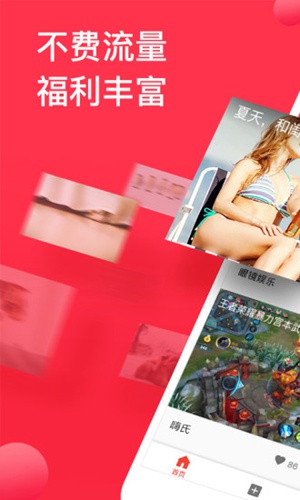西瓜视频怎么绑定手机号 绑定手机号方法