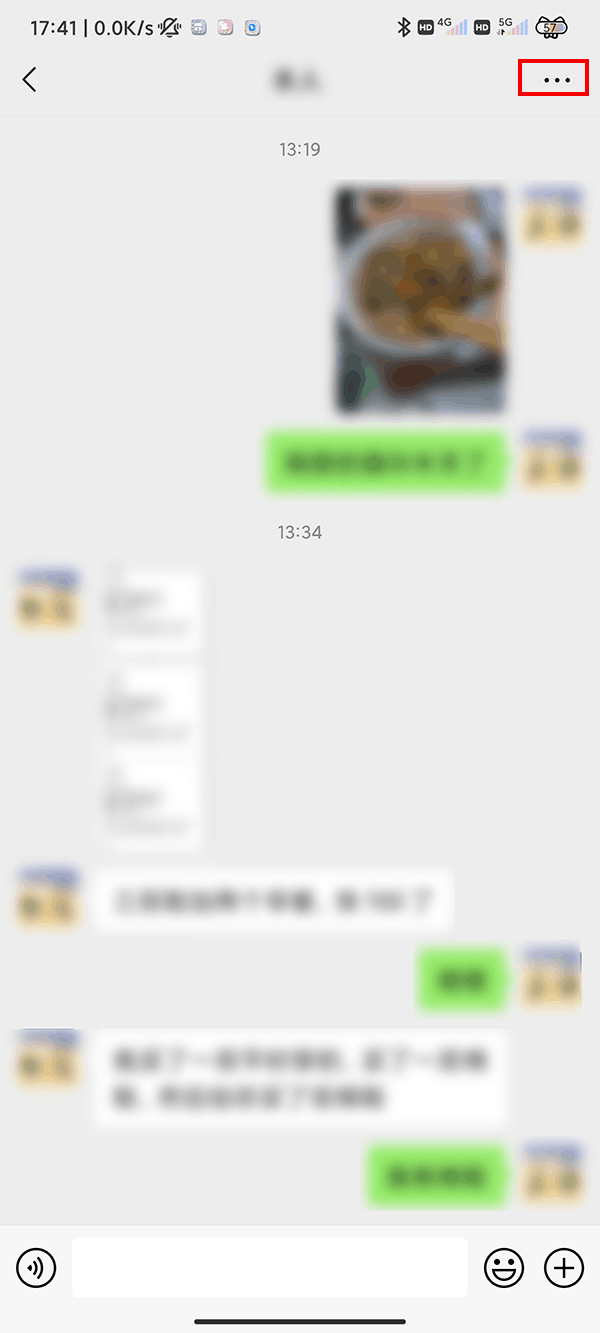 微信在哪查询和好友的交易记录 转账记录全查询技巧分享