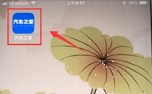 汽车之家怎么发帖子 汽车之家发帖子的具体操作方法