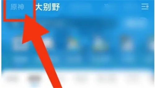 米哈游app怎么抽奖 app抽奖活动玩法教程