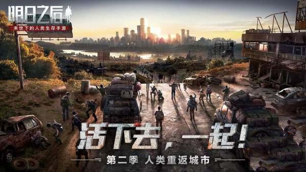 明日之后营地钢琴任务怎么完成 明日之后营地钢琴任务完成攻略