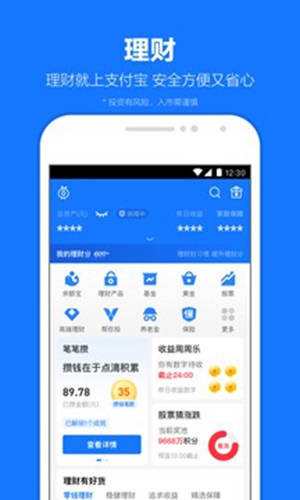 支付宝如何把别人加入黑名单 把别人加入黑名单方法介绍