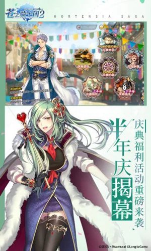 苍之骑士团2礼包码2022 苍之骑士团2礼包码最新