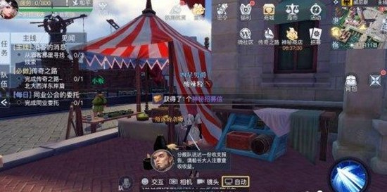 黎明之海威尼斯隐藏宝物在哪 黎明之海威尼斯隐藏宝物位置攻略