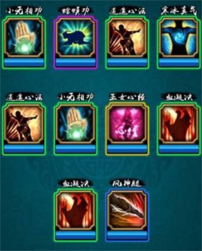 绝世神功BT版：游戏都有哪些神功秘籍