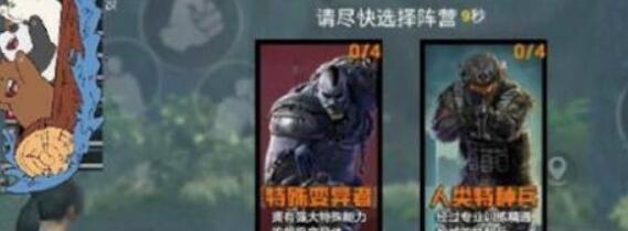 和平精英逃出生天模式什么时候上线 出生天模式上线时间