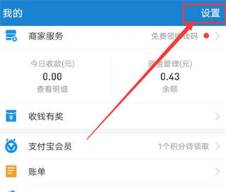 pp视频怎么取消自动续费 pp视频取消自动续费的几种方法