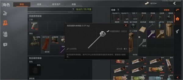 暗区突围钥匙怎么获得 钥匙获取使用途径全攻略