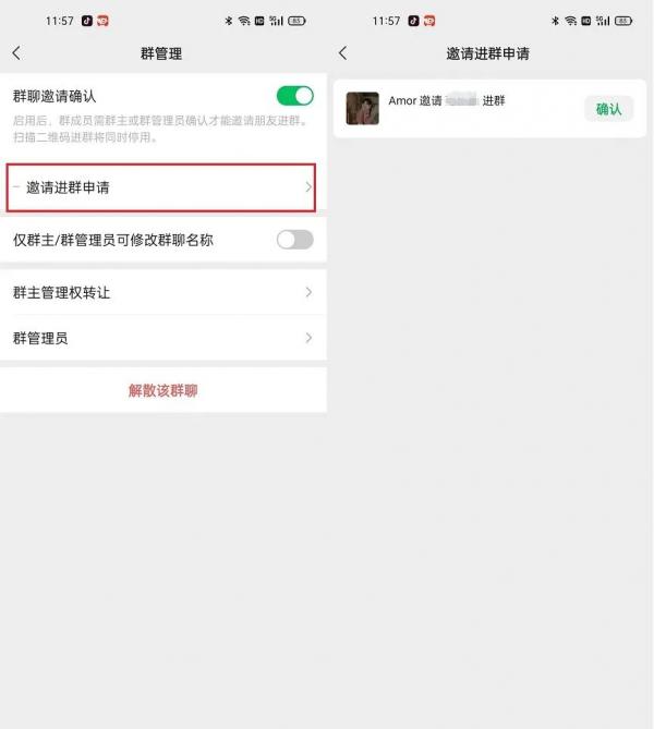 微信8.0.23版本有什么新功能 8.0.23版本新功能介绍