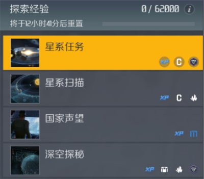 第二银河无限资源版:指挥官如何培养