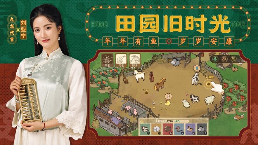 叫我大掌柜药铺疑难杂症配方有哪些 最新疑难杂症配方全分享
