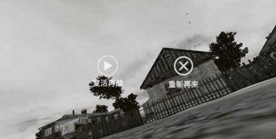 梦回战场正式版:僵尸围城怎么玩