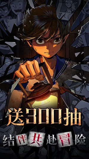 都市冒险高手怎么成神 都市冒险高手成神条件方法介绍
