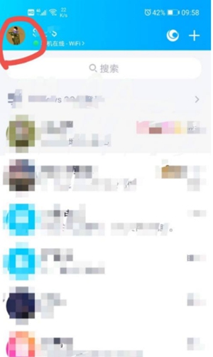 qq怎么关闭小世界 qq小世界关闭教程
