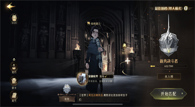 哈利波特魔法觉醒怎么进阿兹卡班 进入阿兹卡班的教程