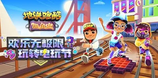 地铁跑酷如何获得夜莺 地铁跑酷夜莺获得攻略