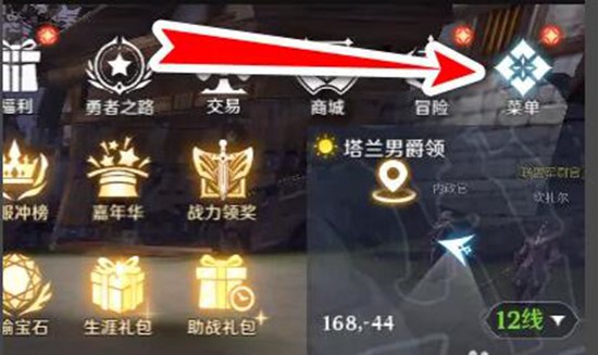 无神之界怎么解锁槽位 无神之界槽位解锁方法介绍