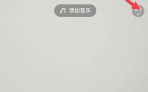轻颜相机怎么关掉瘦脸 轻颜相机关掉瘦脸的方法
