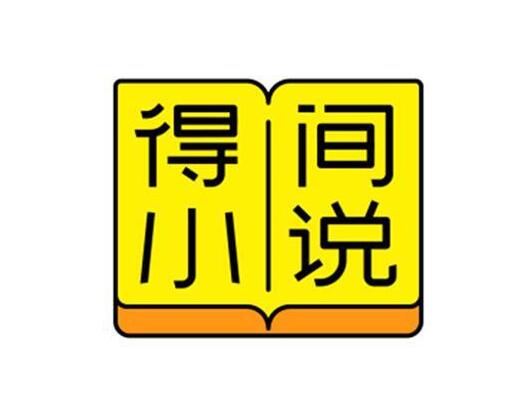 得间小说怎么缓存全本 全本小说缓存方式分享