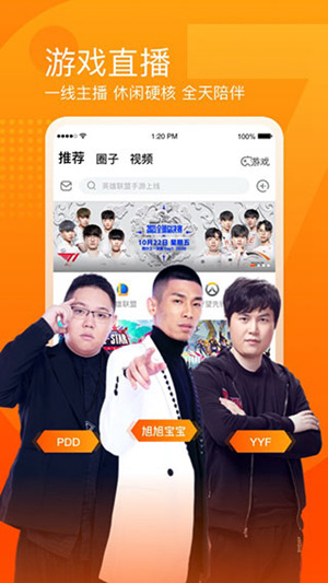 斗鱼直播怎么开直播间 开启直播的步骤