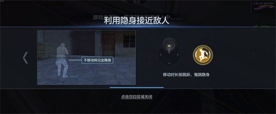 cf手游幽灵模式鬼跳怎么操作 幽灵模式鬼跳教学
